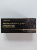 Karbaktiv Activated Charcoal 250mg - 50 Tablets
