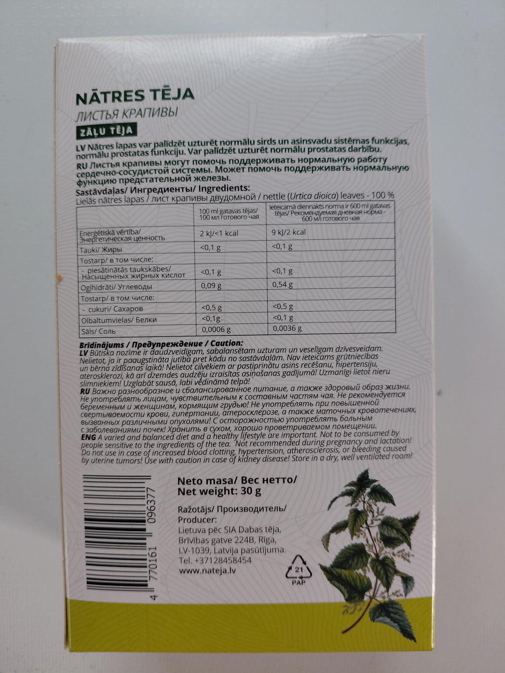 Nateja Nettle Tea - 30g