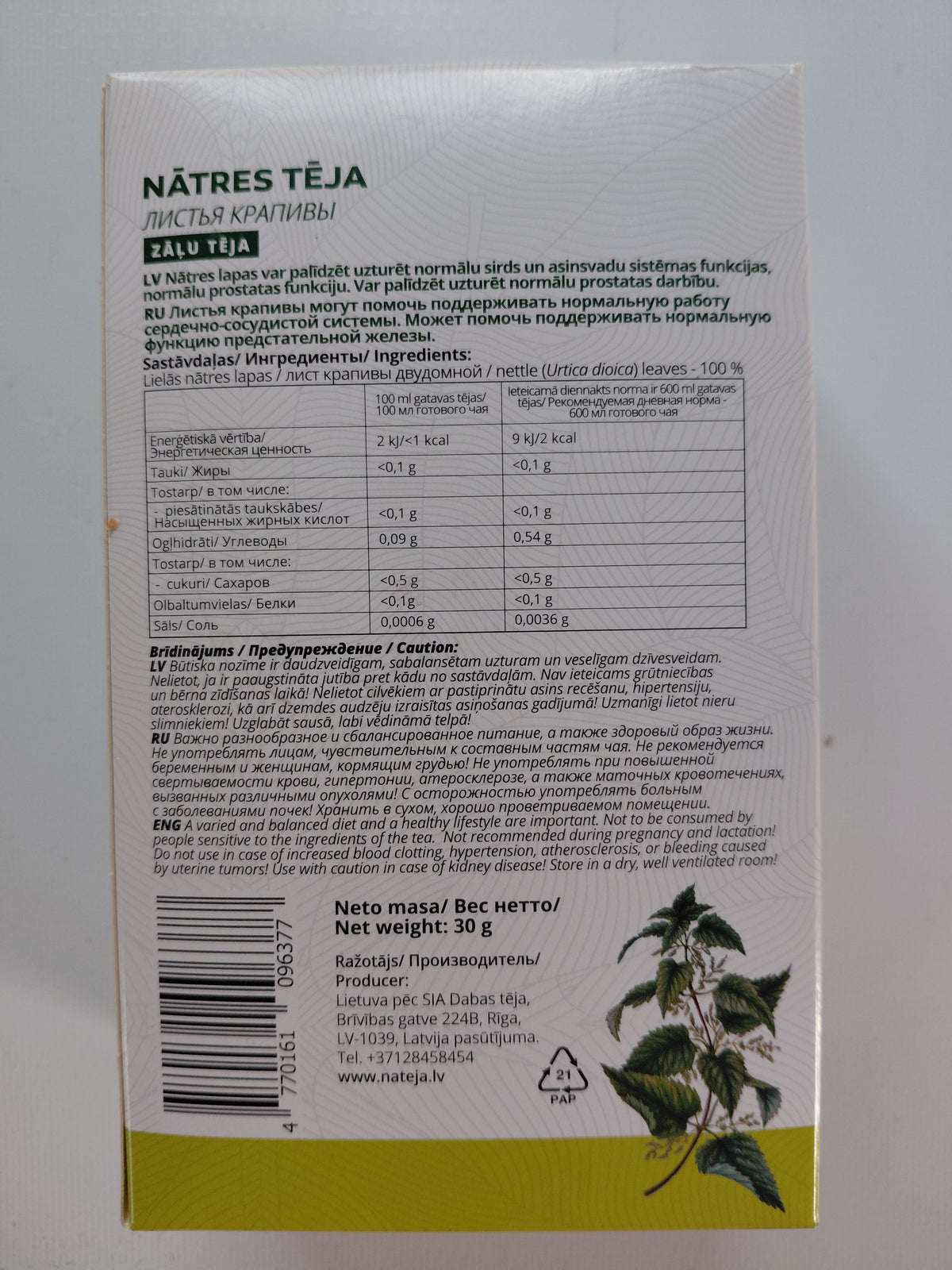 Nateja Nettle Tea - 30g