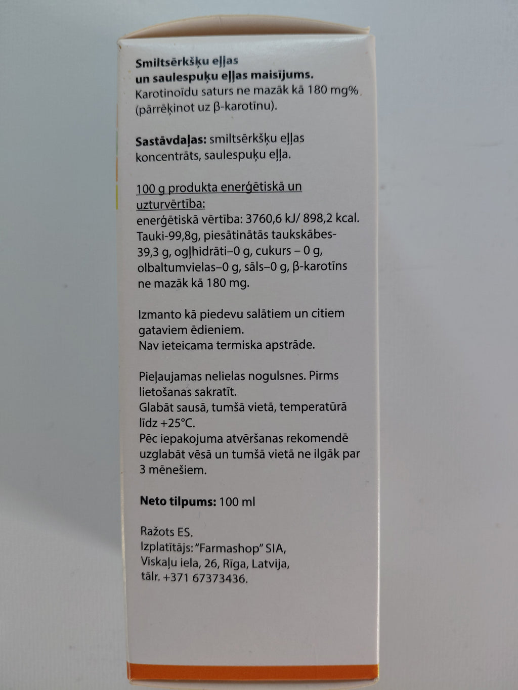 Sea Buckthorn Oil - 100ml