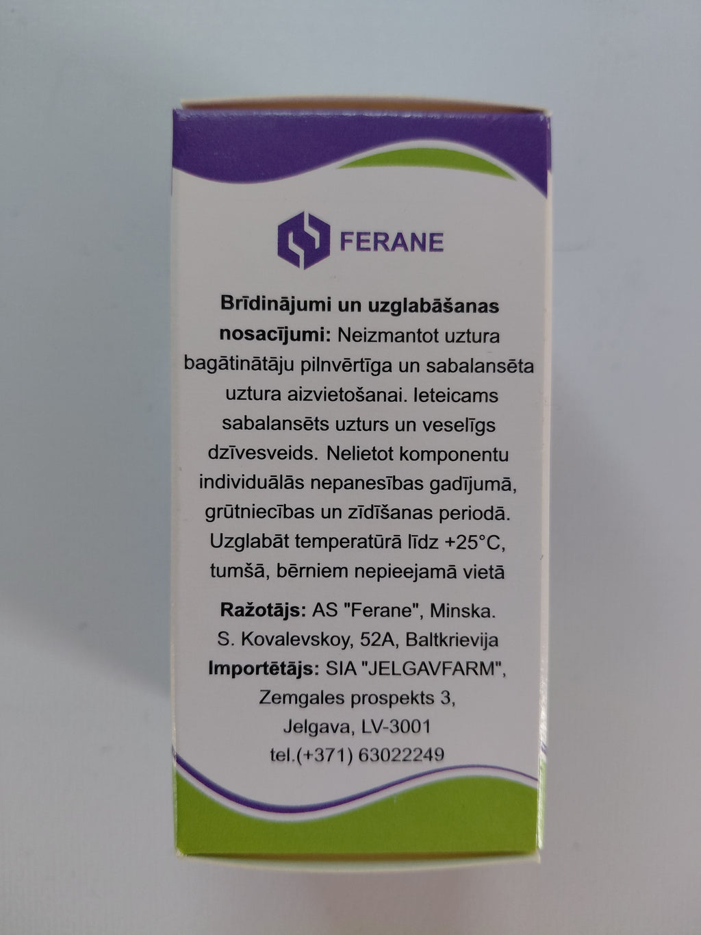 Valerian Tincture - 50ml