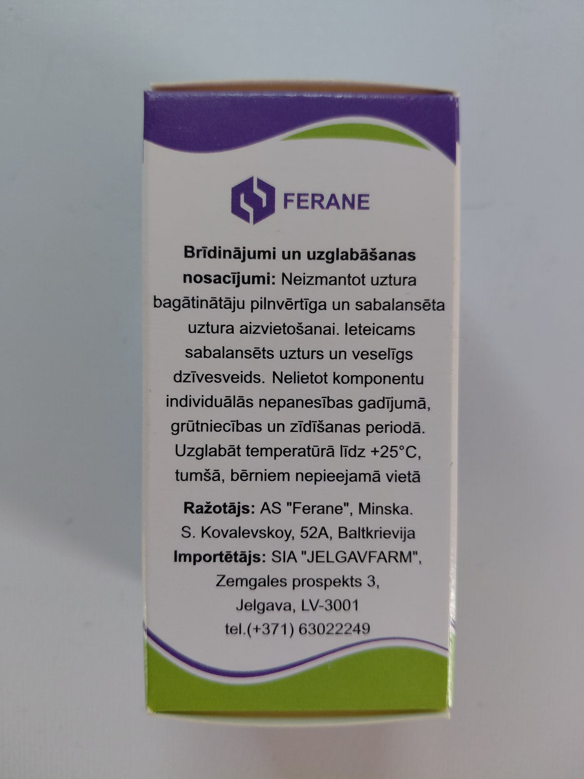 Valerian Tincture - 50ml