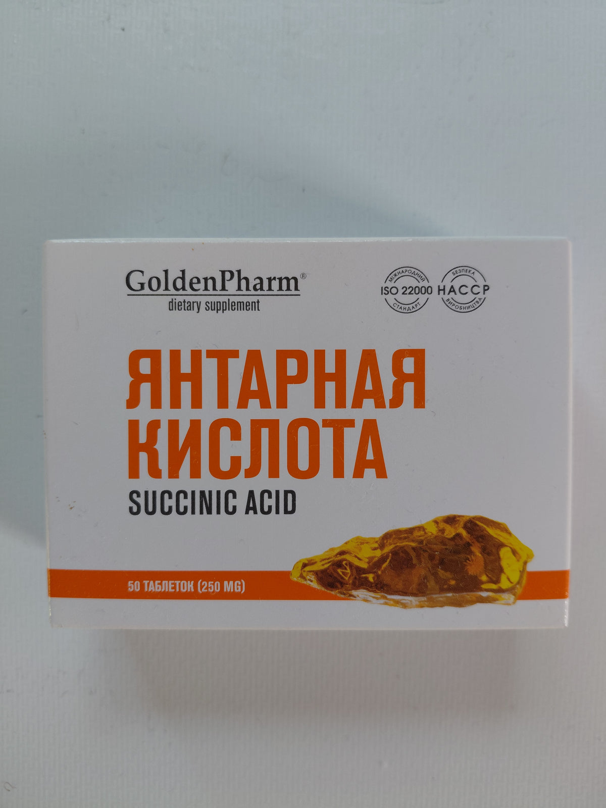 GoldenPharm Succinic Acid 250mg - 50 Tablets
