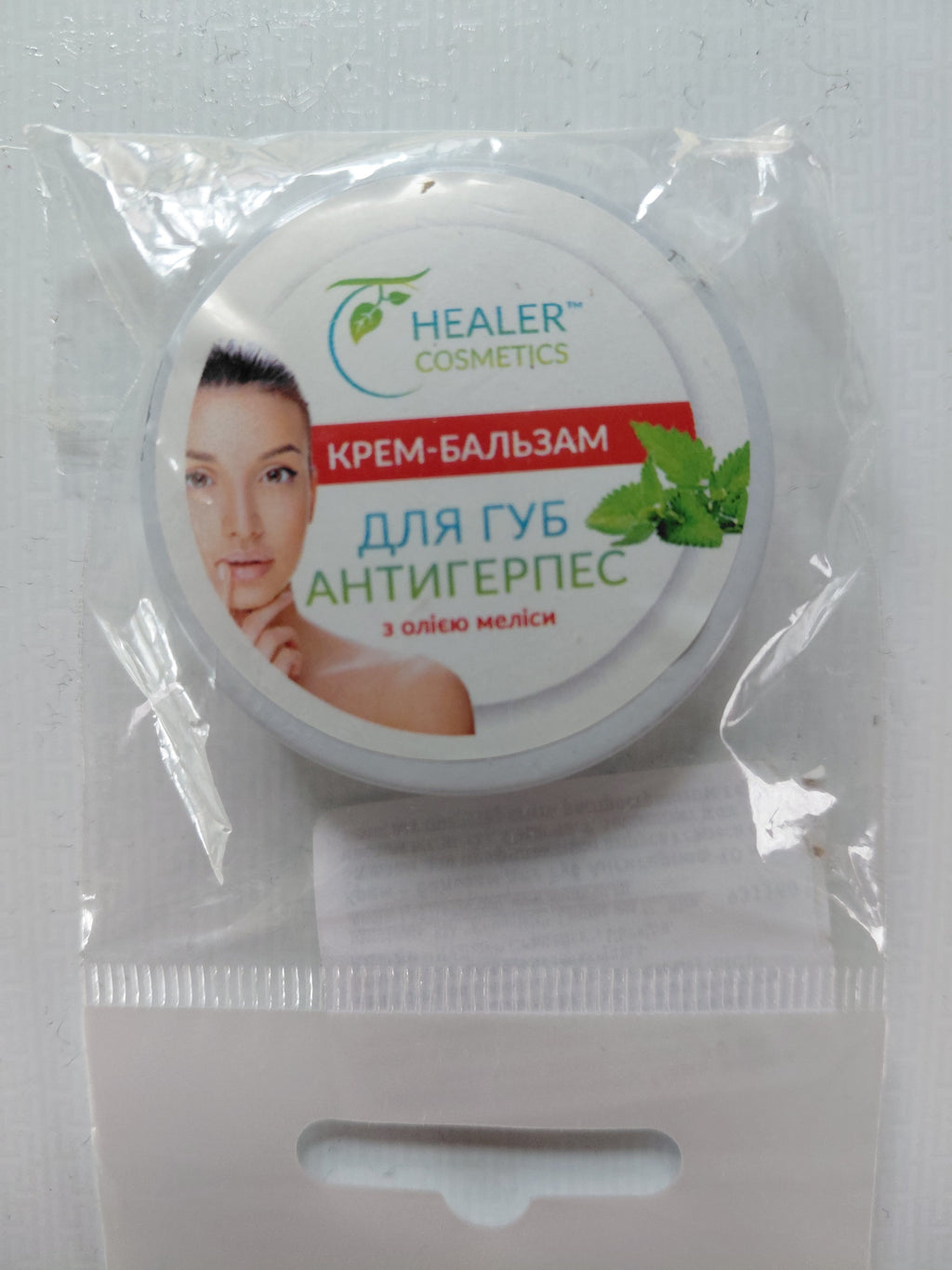 Healer Cosmetics Antiherpes Lip Balm Cream with Tea Tree Oil