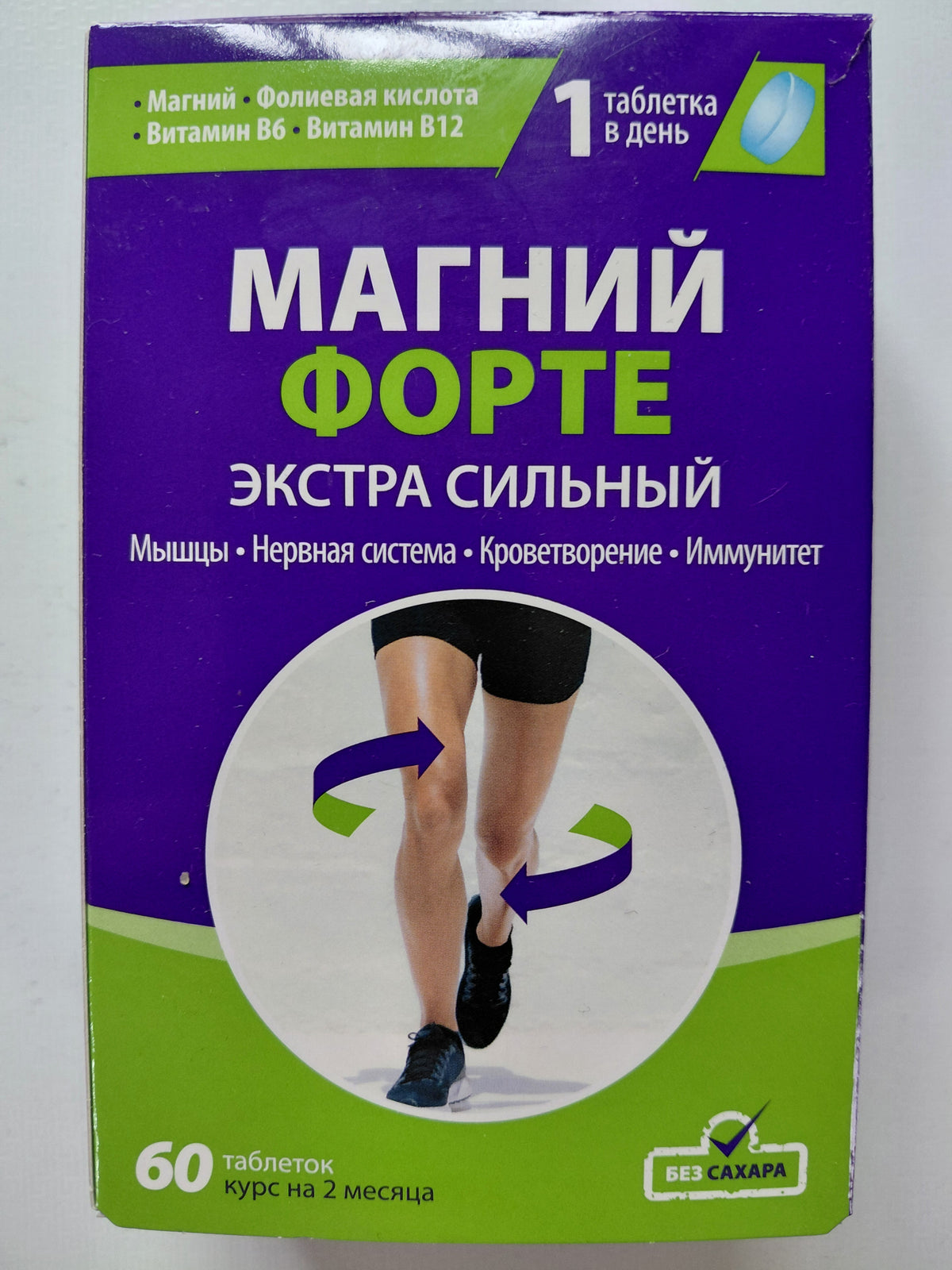 Magnesium Forte Extra Strong – 60 Tablets